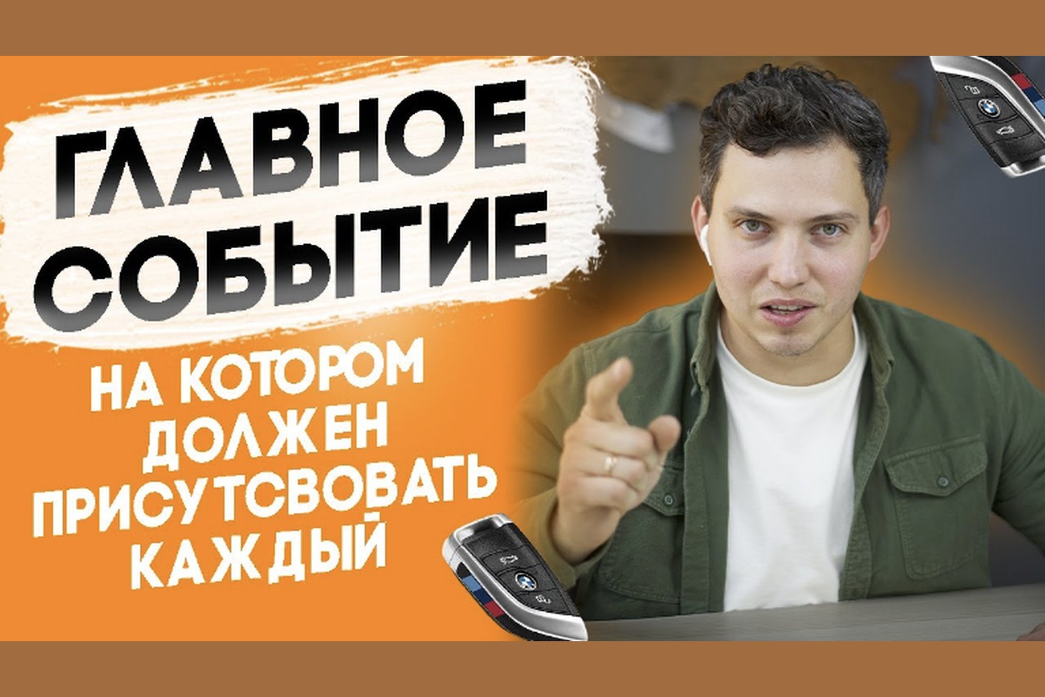 ПЕРВАЯ КЛЮЧНАЯ КОНФЕРЕНЦИЯ - 1 ИЮЛЯ 2023