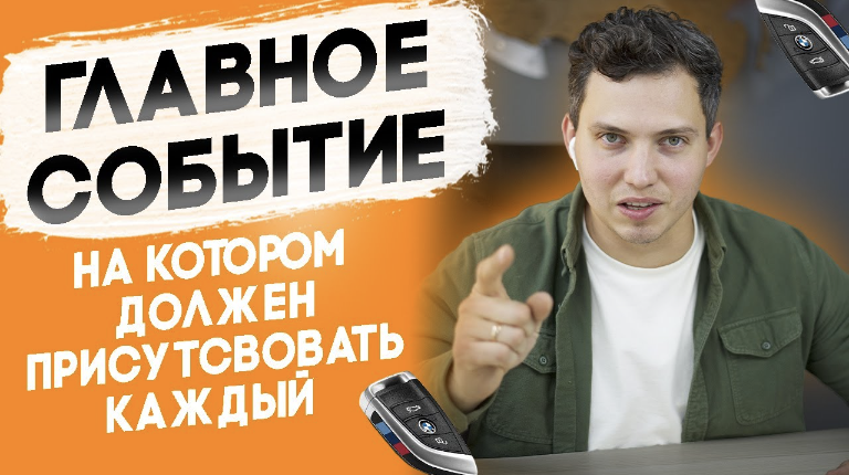 Первая ключная конференция - Лето 2023.png Снимок экрана 2023-06-13 в 18.57.07.png